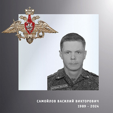 В Ивановской области простились еще с четырьмя участниками СВО